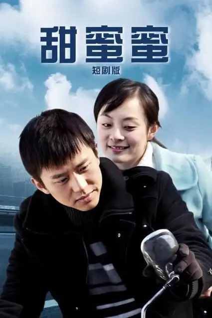 最后生还者