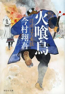 葬送的芙莉莲
